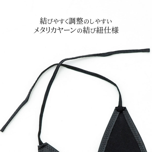 Execute PYTHON PATTERN EYE MASK Black Blindfold - Adult Superstores ...