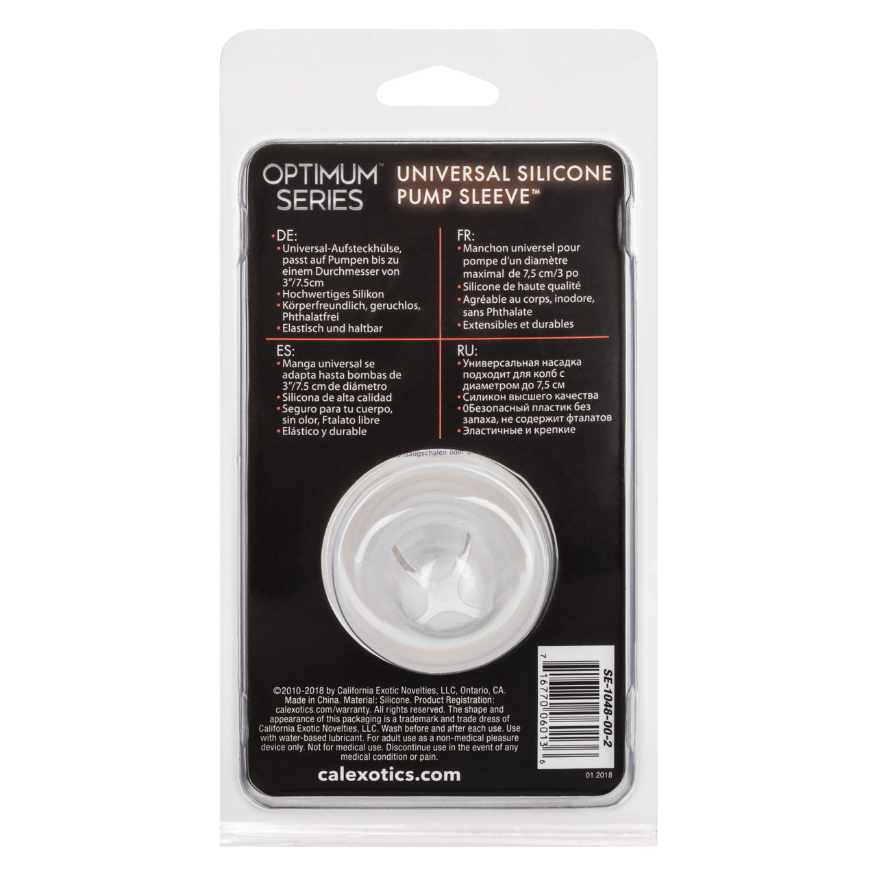 Optimum Series UNIVERSAL SILICONE PUMP SLEEVE