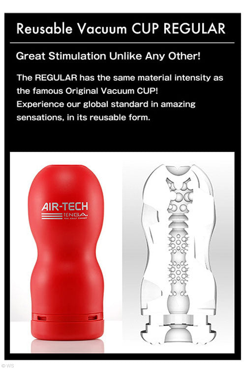 Tenga AIR-TECH Reusable Vacuum Cup Male Masturbator Regular