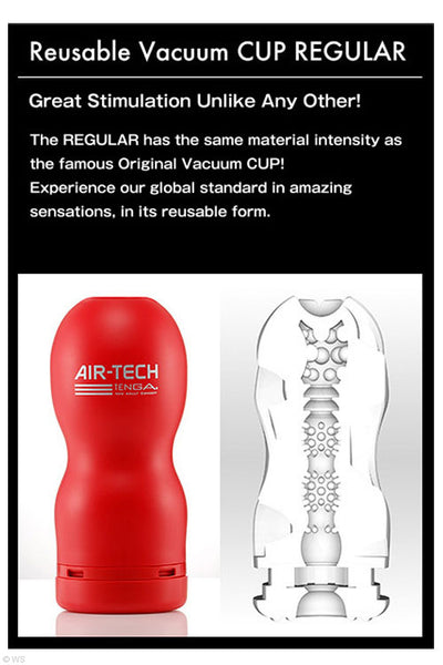 Tenga AIR-TECH Reusable Vacuum Cup Male Masturbator Regular